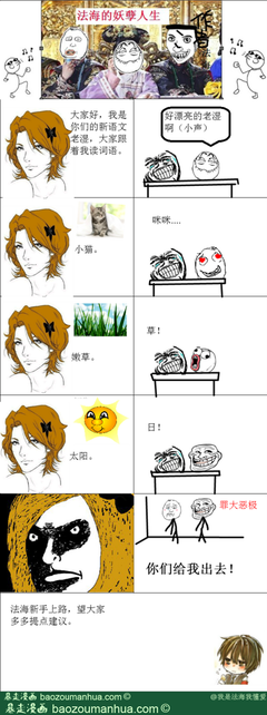 2019法海的名句
