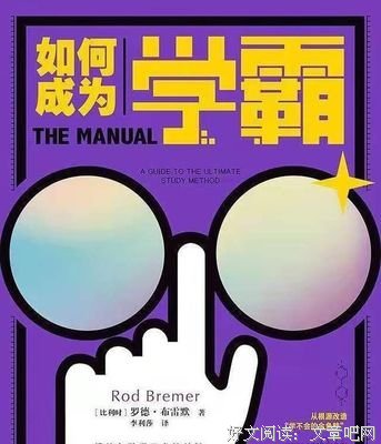 有关洛带名言大全