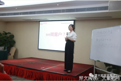 最新的《116 密训： 起是人起起是人财》语录摘抄大全