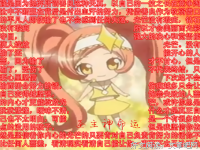 最新的《绝望男子不需要救赎》经典名句