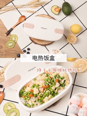 带饭上班的人有多幸福