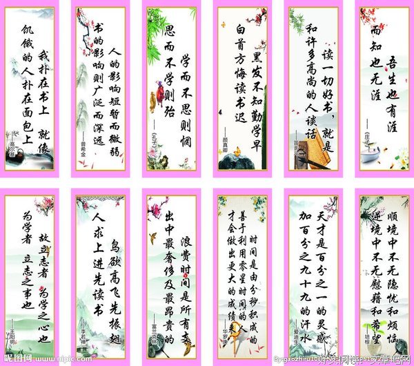 《11处学起工皇妃》名句欣赏
