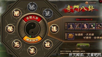 《霸道帝少请节制》经典语句大全