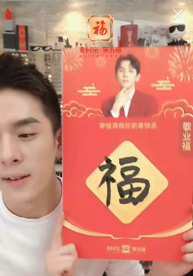 《福是全家福的福 第三季》影评精选