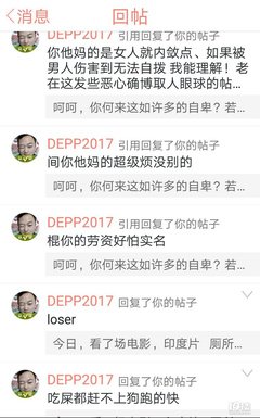 女炮友为我离婚后，我的选择震惊了所有人。