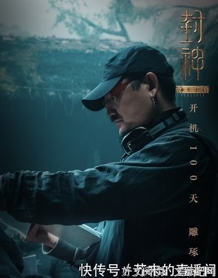 《封神三部曲之妖乱国殇》观后感100字