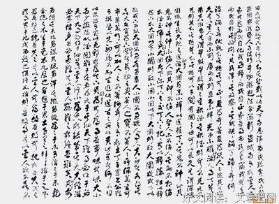 《老子注译及评介》读后感摘抄