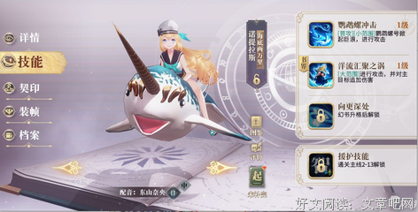 《弗兰肯斯坦》读后感精选