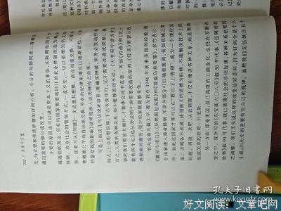 《关系千万重》读后感精选