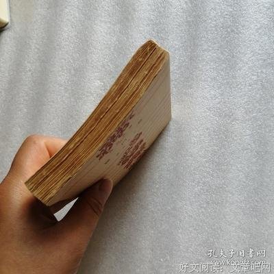 狱门岛经典读后感有感