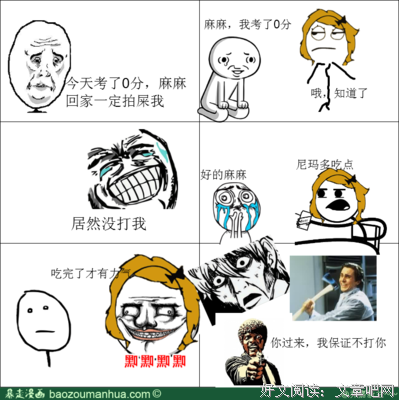 关于恐怖名言名句