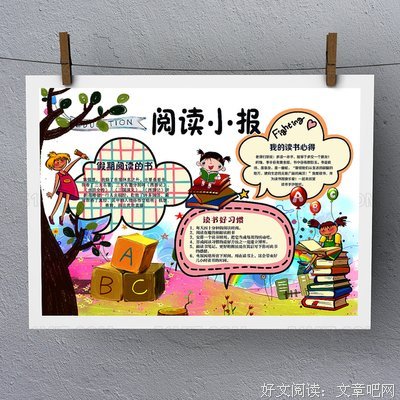 唐僧情史的读后感大全