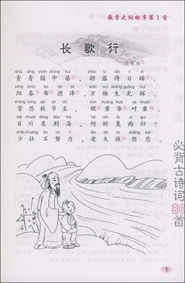 《恶俗》读后感100字