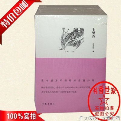 无怨的青春的读后感大全