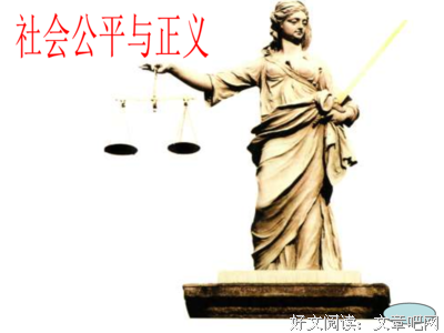 关于各得其所名言名句
