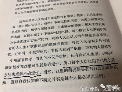 《大狗:富人的物种起源》读后感100字