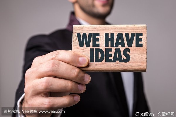 关于与众不同名言名句