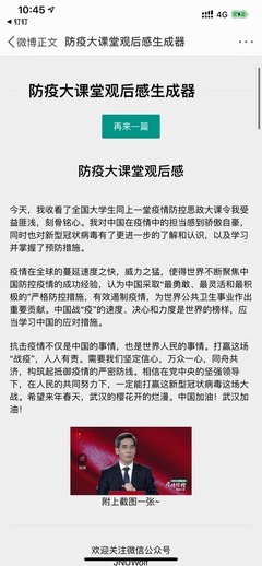 《权力的游戏 第三季》观后感100字
