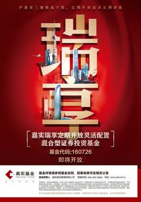 聪明的投资者读后感锦集