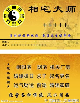 《八卦宗师》经典观后感1000字