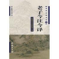 简帛古书与学术源流读后感精选