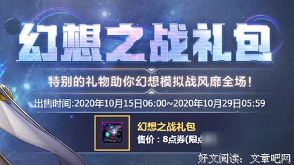 八月未央读后感摘抄