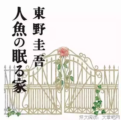 《贵族之家》读后感100字