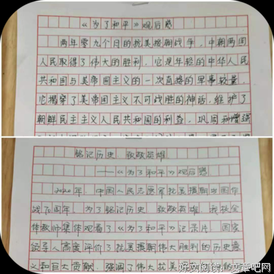 《洛城往事》观后感精选