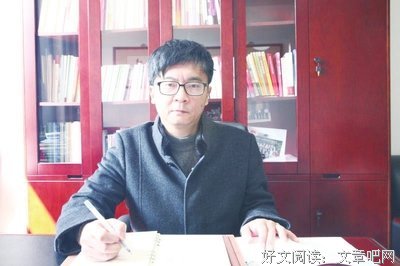 学术与政治读后感摘抄