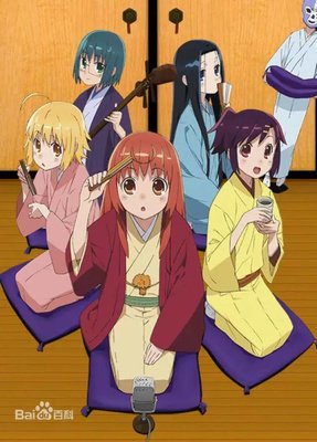 《女子落语》影评100字
