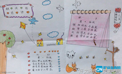 字里行间的句子