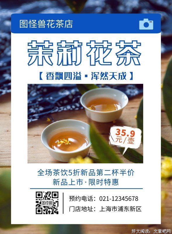 《蓝色茉莉》影评摘抄