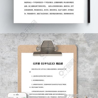 《少年正义联盟 第二季》经典观后感1000字