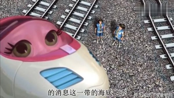 《高铁侠》的观后感大全