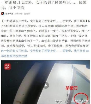 泪流满面格言警句