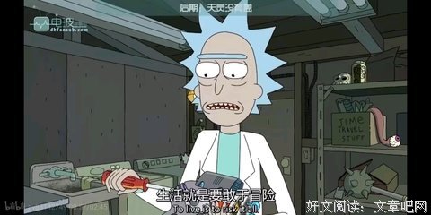 随波逐流的名言_关于随波逐流的名言