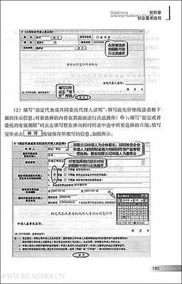 大学之理念的读后感大全