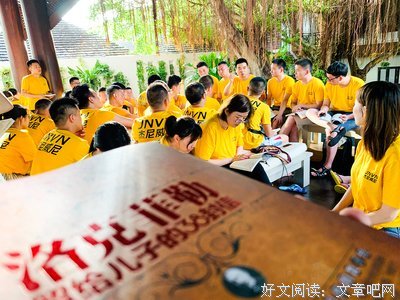 《洛克菲勒回忆录》读后感1000字