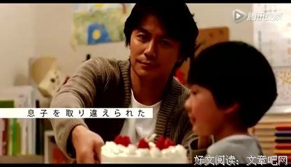 《如父如子》经典影评集