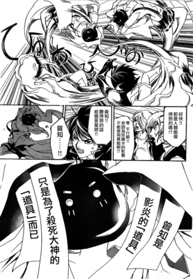《法外制裁者》观后感摘抄