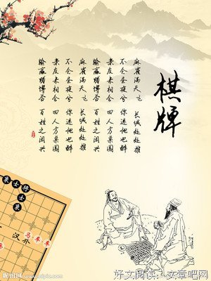 《梁实秋散文》读后感锦集