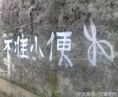 着在题经典名句