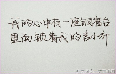 《《地道年一品温如言》》的句子