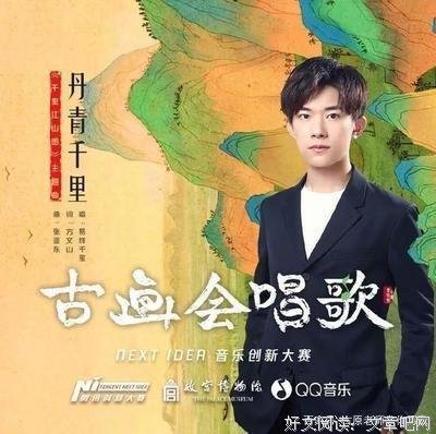 上后家打过并墨丹青优美的句子