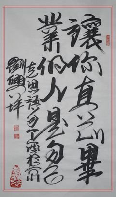 美伦经典的句子