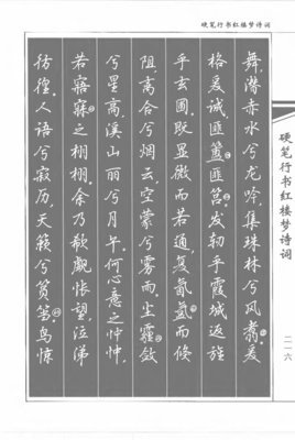 诗词