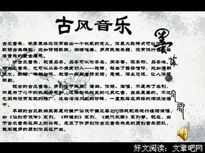 关于墨明棋妙的句子