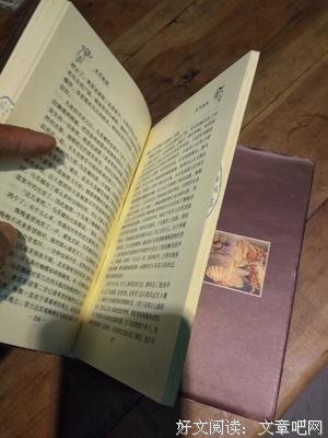 《百年孤独》的句子