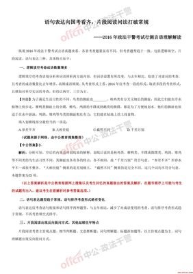 有关于认下中考试的句子