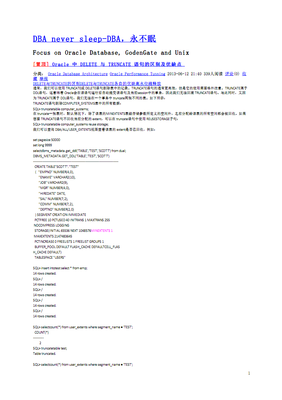 关于顶顶顶顶顶的句子